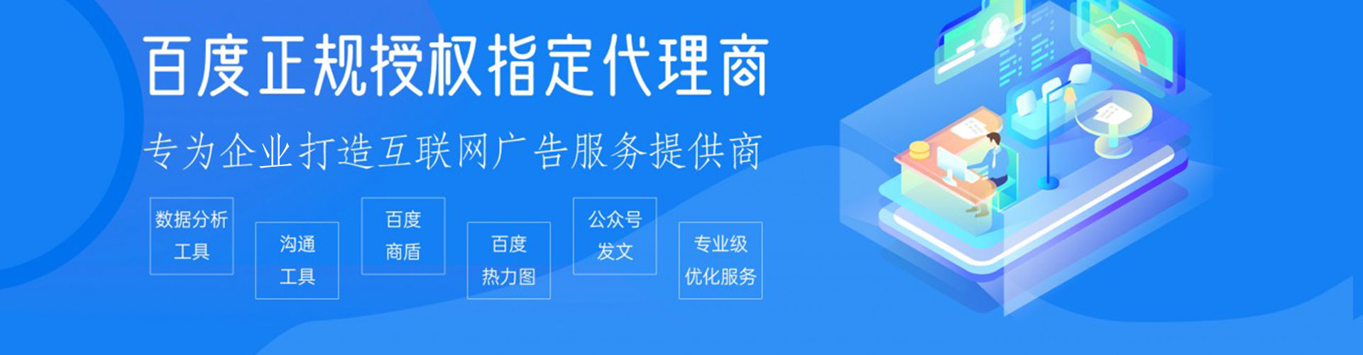 掇刀百度如何推广