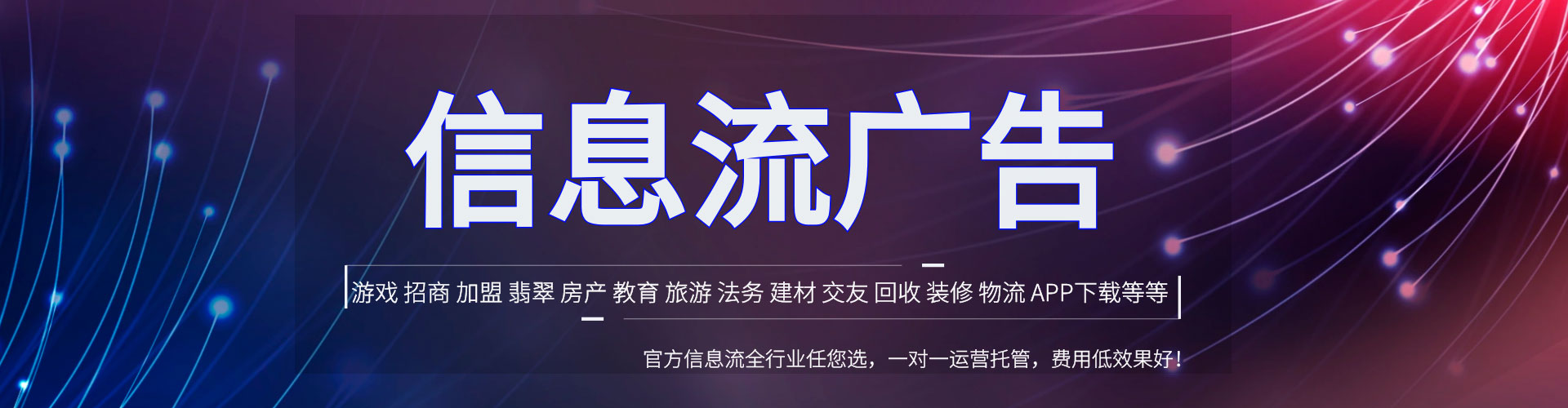 掇刀知乎信息流